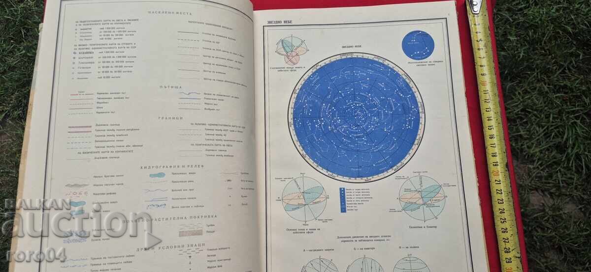 EDUCATIONAL GEOGRAPHICAL ATLAS - 1959 - 5