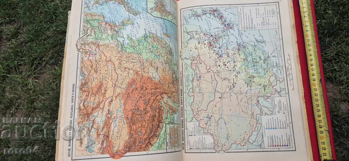 EDUCATIONAL GEOGRAPHICAL ATLAS - 1959 - 7