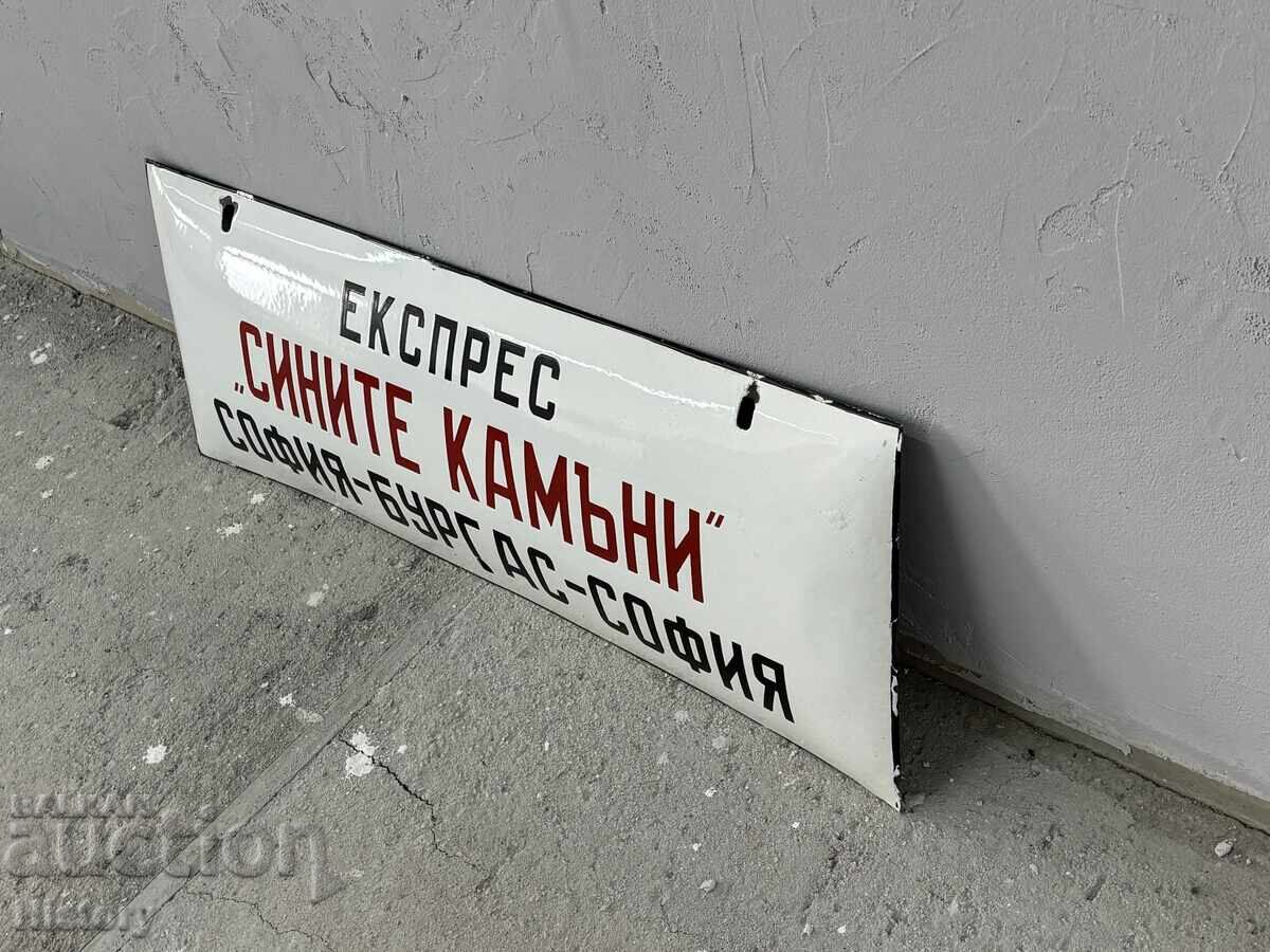 Placă mare de smalț cu preț € 75.00 | 146.69 BGN