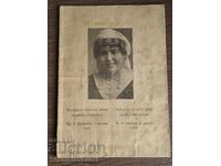 Liudmila Prokopova - Cântece populare bulgărești. 1926, Autograf