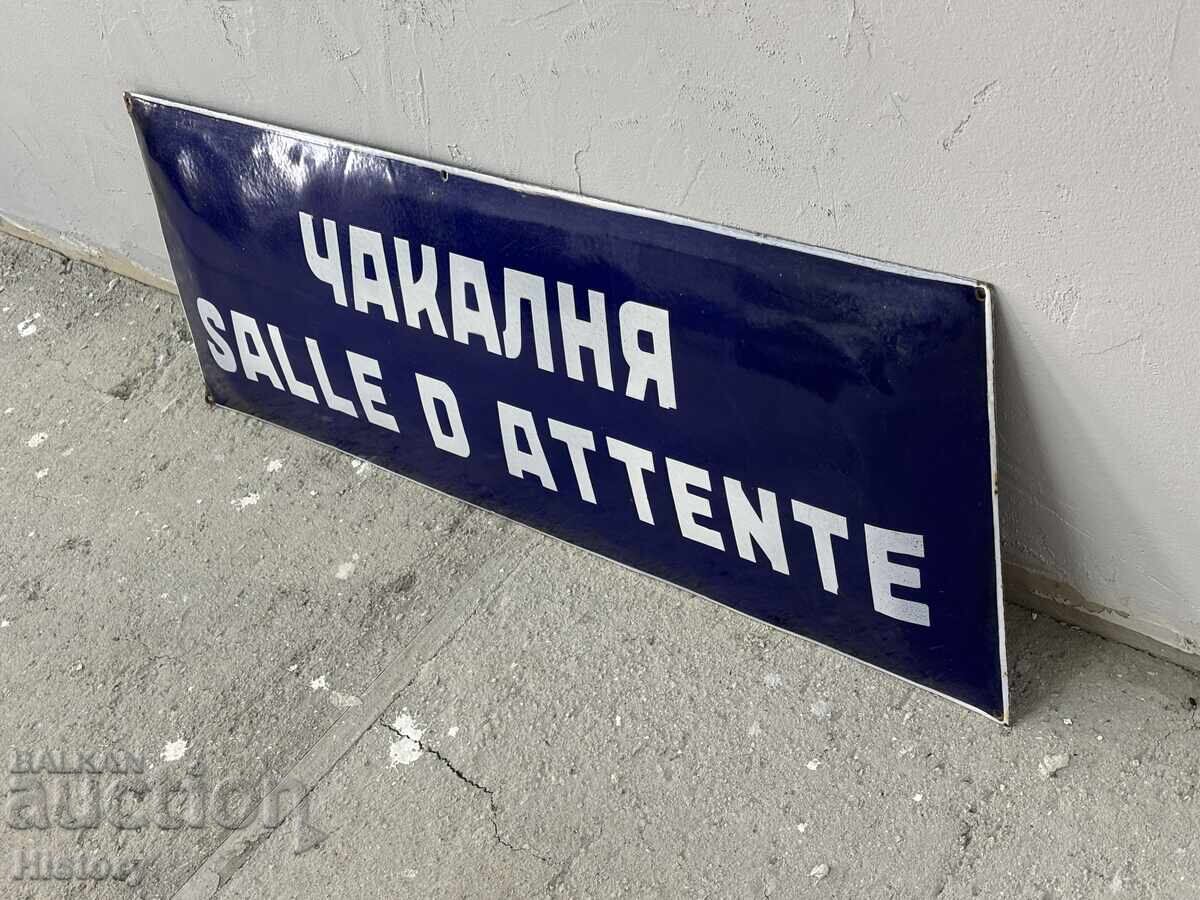 Placă emailată mare cu preț € 100.00 | 195.58 BGN