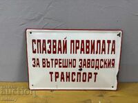 Placa emailata