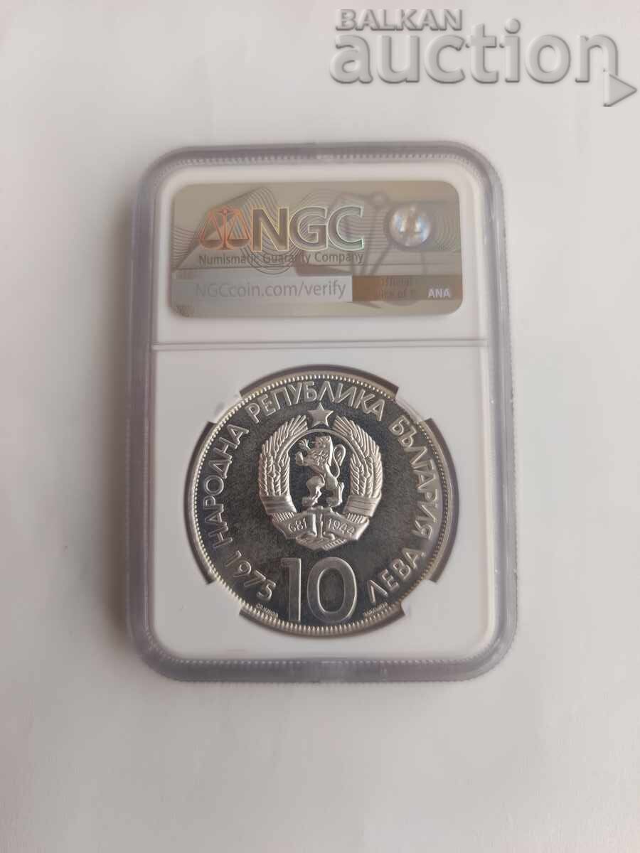 10 leva 1975 MS66 alfabet latin