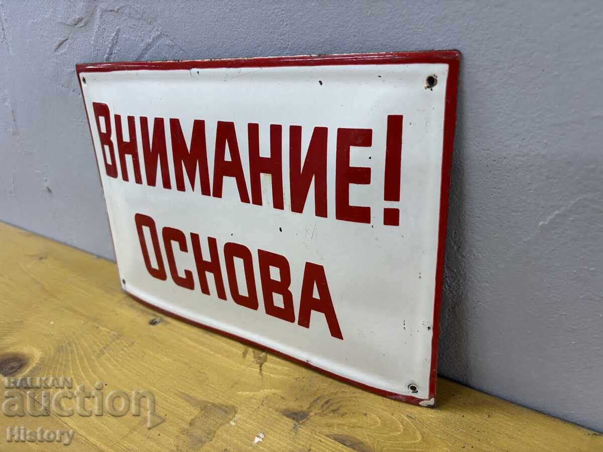 Placa emailata cu preț € 17.00 | 33.25 BGN