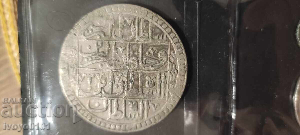 Ottoman silver coin 32g 465/1000 1203 year 2 gold YUZLUK with price € 70.00 | 136.91 BGN