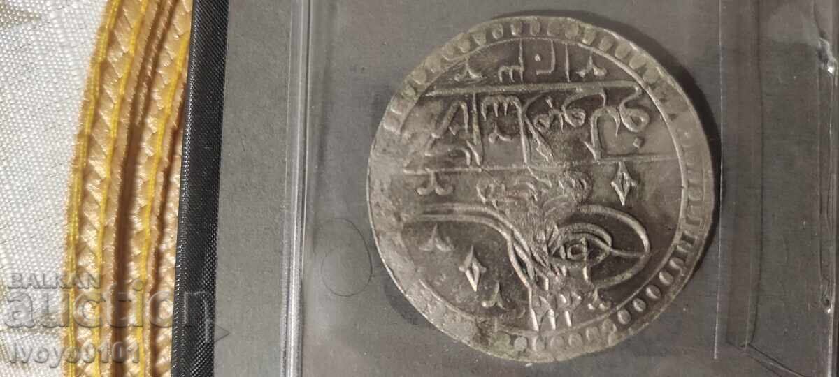 Ottoman silver coin 32g 465/1000 1203 year 2 gold YUZLUK