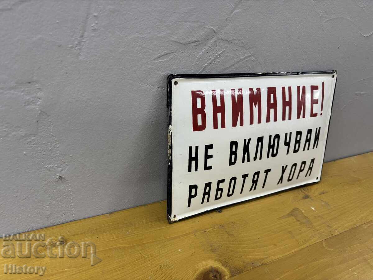 Δημοπρασία Εμαγιέ πλάκα Δημοπρασία Εμαγιέ πλάκα