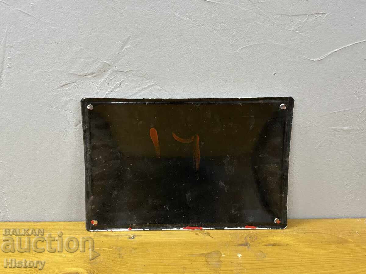 Livrarea Placa emailata