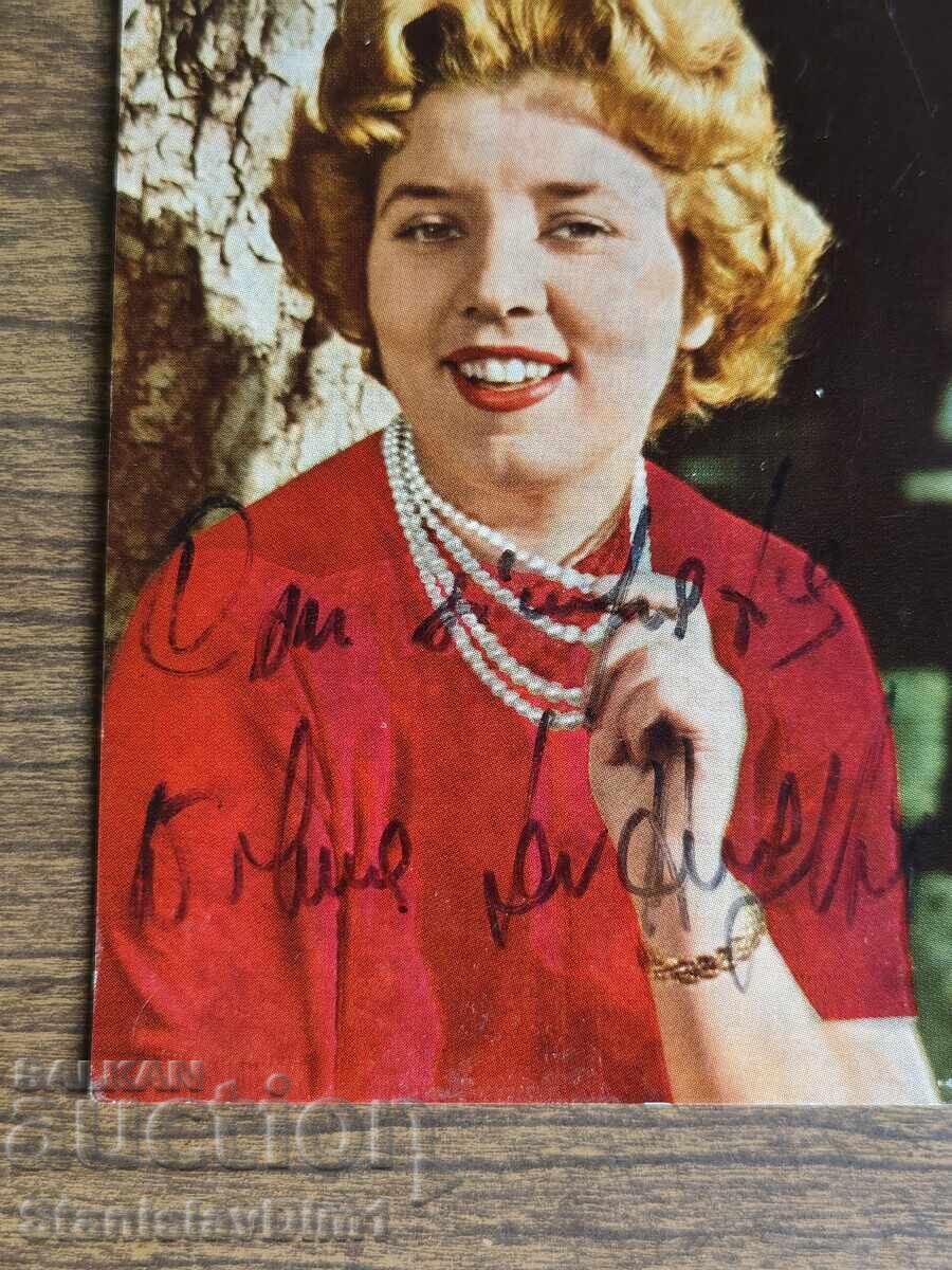 Autograph with price € 10.00 | 19.56 BGN Autograph with price € 10.00 | 19.56 BGN