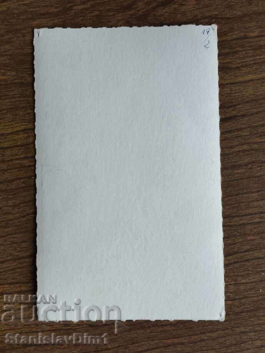 Αυτόγραφο με τιμή € 10.00 | 19.56 BGN