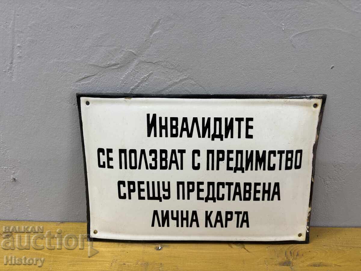 Placa emailata cu preț € 45.00 | 88.01 BGN