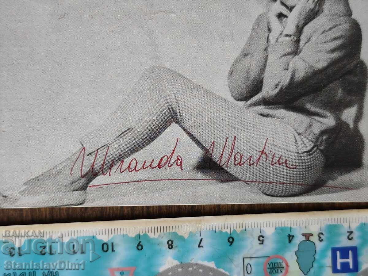 Autograph with price € 10.00 | 19.56 BGN Autograph with price € 10.00 | 19.56 BGN