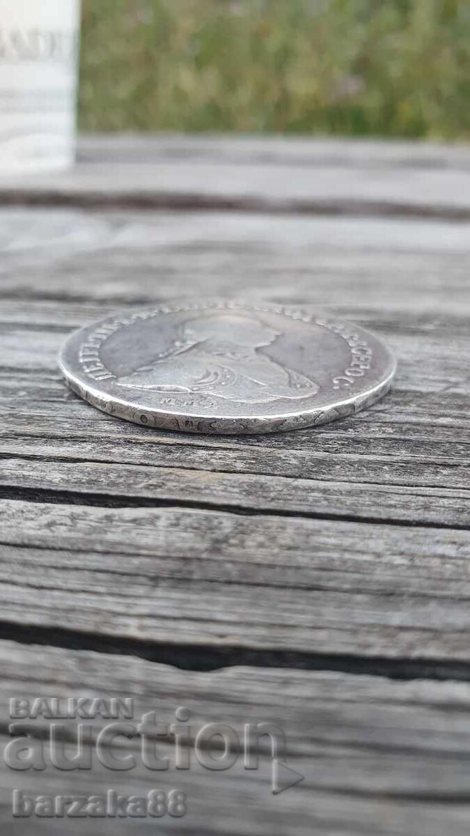 Delivery of Silver Coin 1 Ruble 1762 Peter III AUTHENTIC !!!