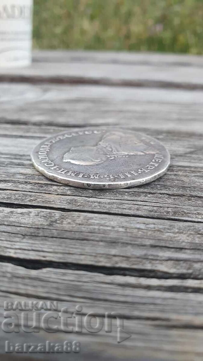 Silver Coin 1 Ruble 1762 Peter III AUTHENTIC !!! - 5