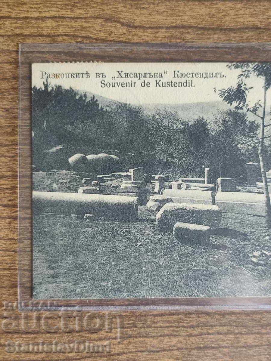 Пощенска Карта Царство България - Кюстендил с цена € 20.00 | 39.12 лв. Пощенска Карта Царство България - Кюстендил с цена € 20.00 | 39.12 лв.