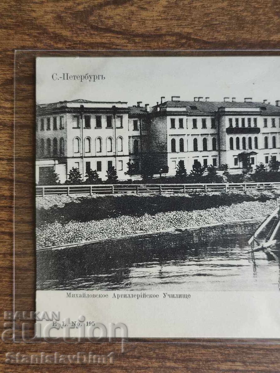 Ταχυδρομική κάρτα της τσαρικής Ρωσίας - με τιμή € 10.00 | 19.56 BGN
