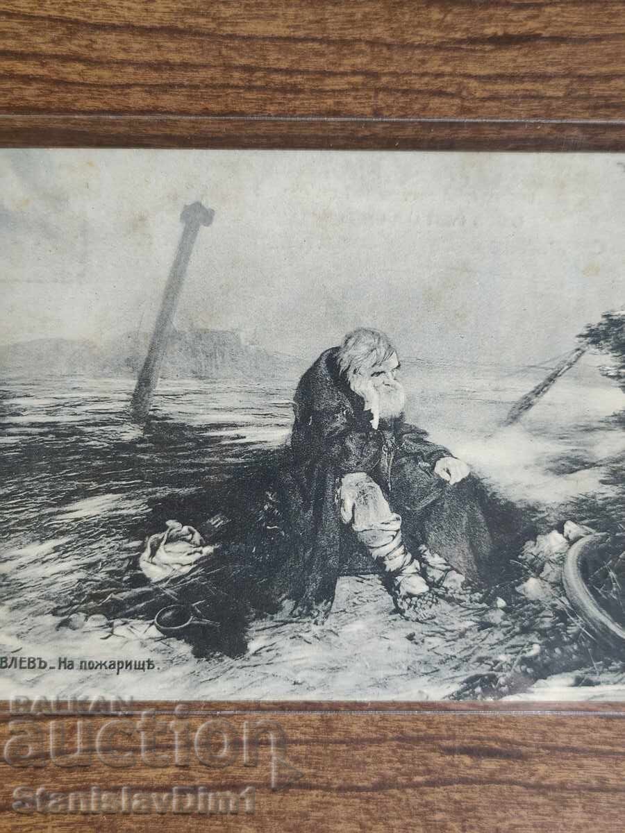 Ταχυδρομική κάρτα της τσαρικής Ρωσίας - με τιμή € 10.00 | 19.56 BGN