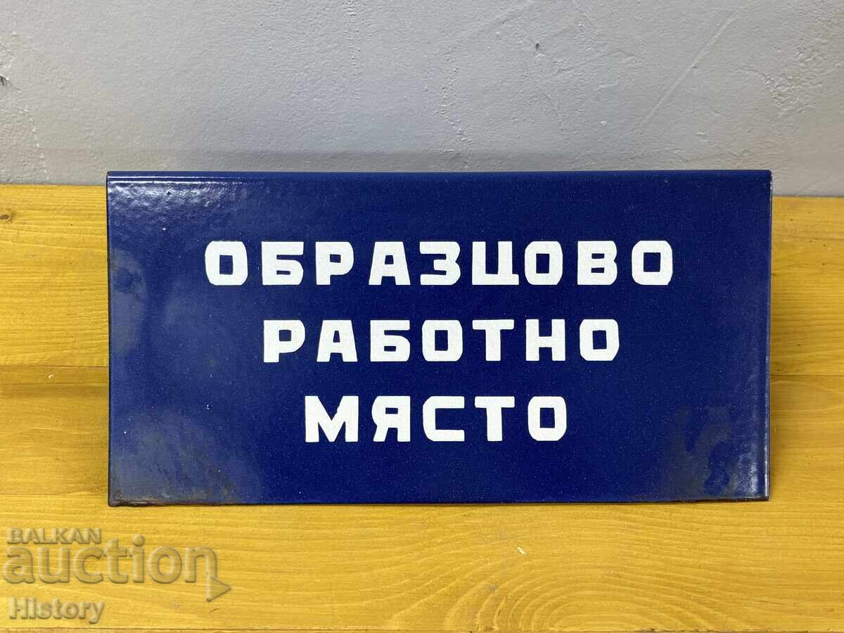 Plăcuță emailată cu două fețe cu preț € 45.00 | 88.01 BGN