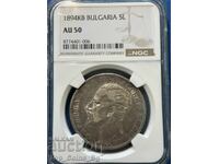 5 λέβα 1894 AU 50 NGC 8774401-006