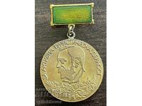 43561 България медал Алеко За Активна туристическа дейност Б