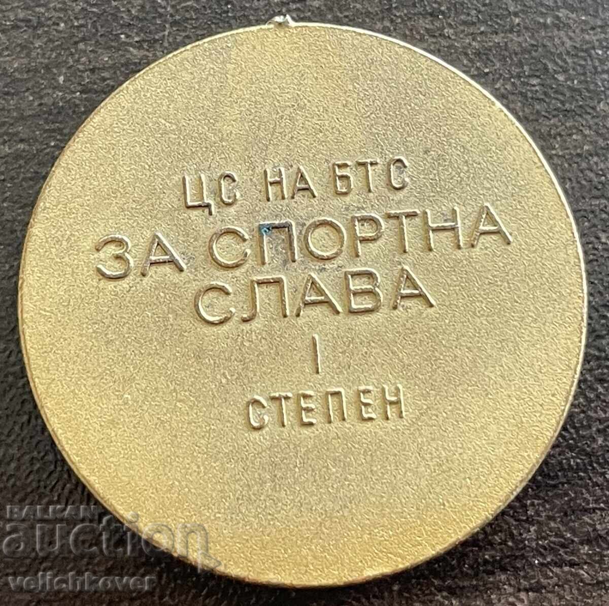 43562 Bulgaria Medal for Sports Glory 1st Class BTS with price € 5.00 | 9.78 BGN