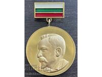 43567 България медал Алеко БТС Български туристически съюз