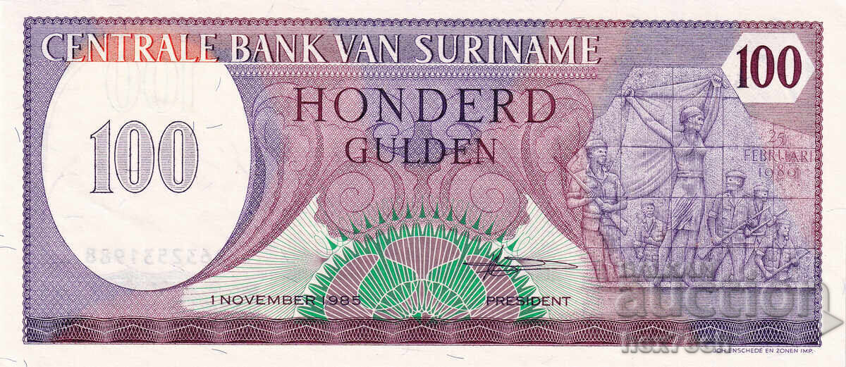 ❤️ ⭐ Suriname 1985 100 Gulden UNC new ⭐ ❤️ with price € 3.99 | 7.80 BGN