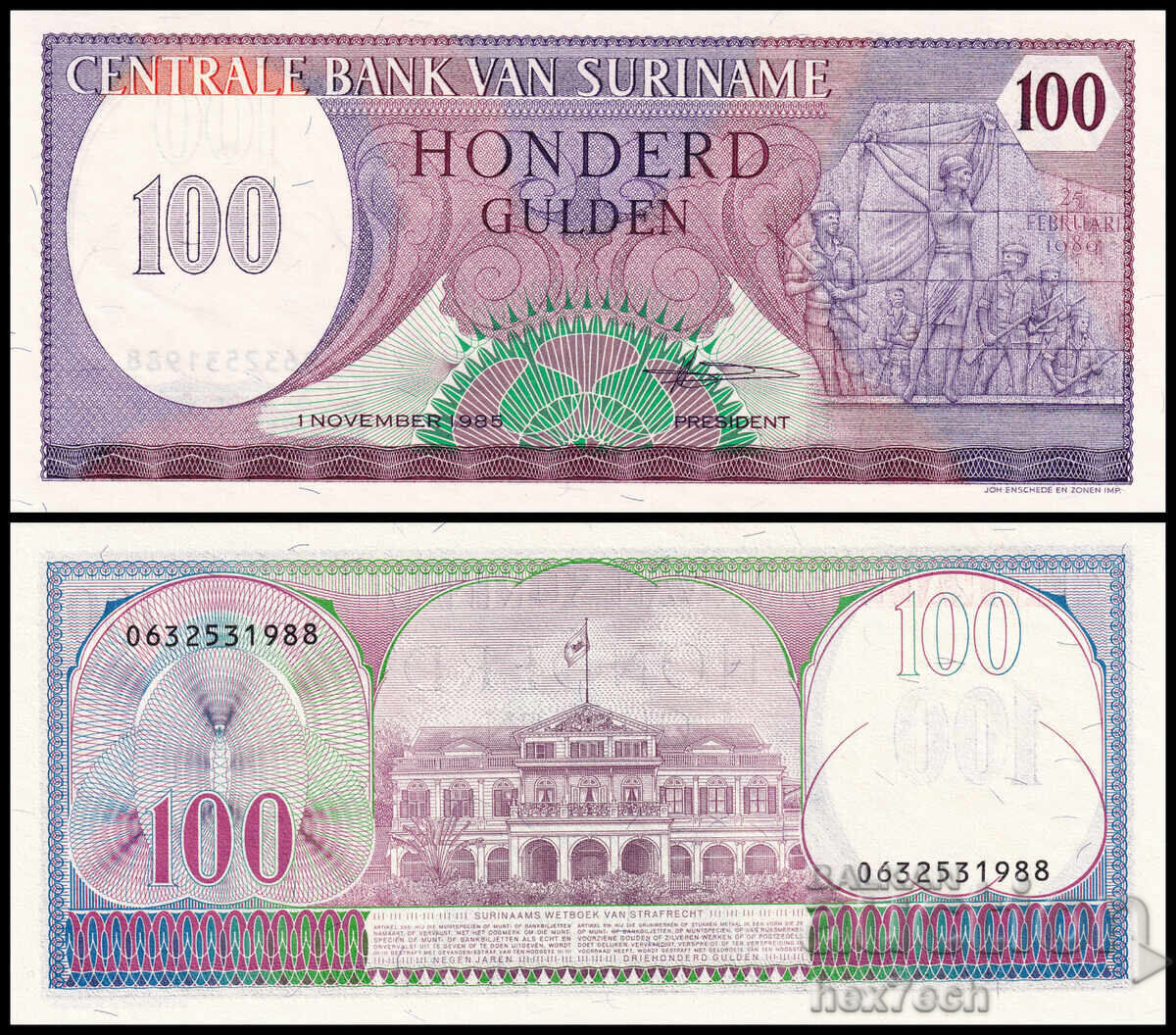 ❤️ ⭐ Suriname 1985 100 Gulden UNC new ⭐ ❤️