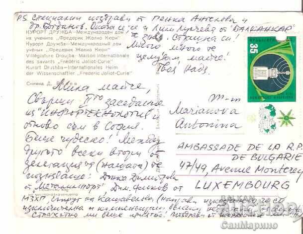 Carte poștală Bulgaria Varna Stațiunea Drujba Casa oamenilor de știință 7* cu preț € 1.50 | 2.93 BGN