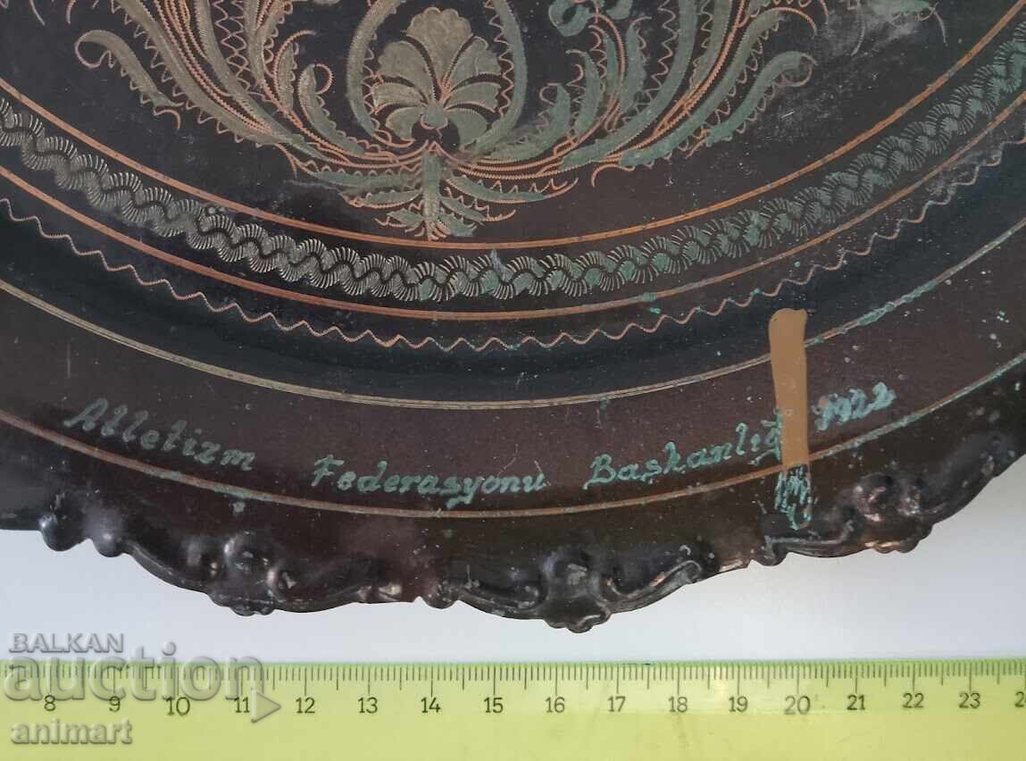 Χάλκινος δίσκος. Τουρκική Αθλητική Ομοσπονδία 1922. Κεμάλ Ατατούρκ με τιμή € 14.00 | 27.38 BGN