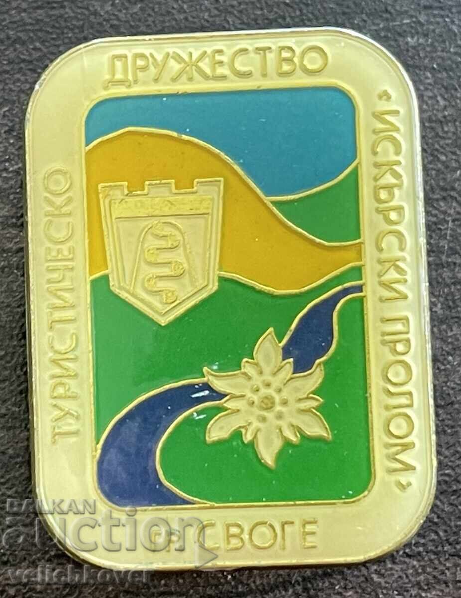 43572 България Туристическо дружество Искърски пролом Своге