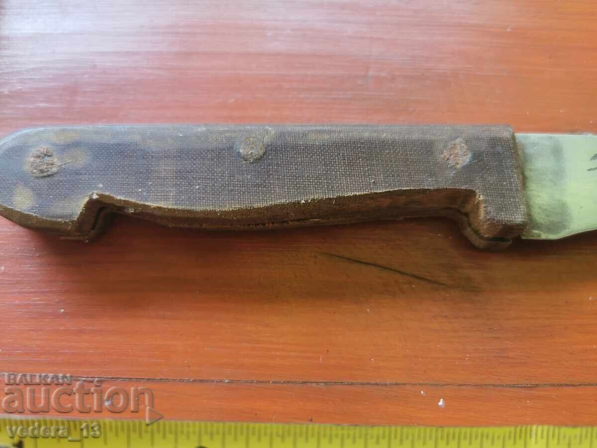 CUIT VECHI cu preț € 10.00 | 19.56 BGN