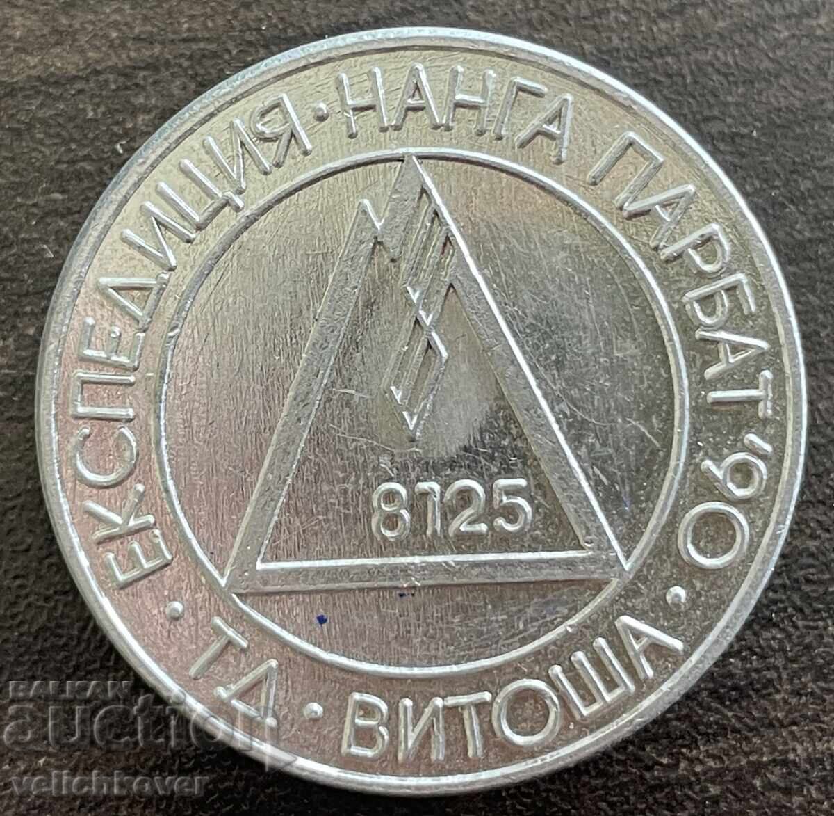 43574 България знак алпиниска експедиция връх Нанга Парбат