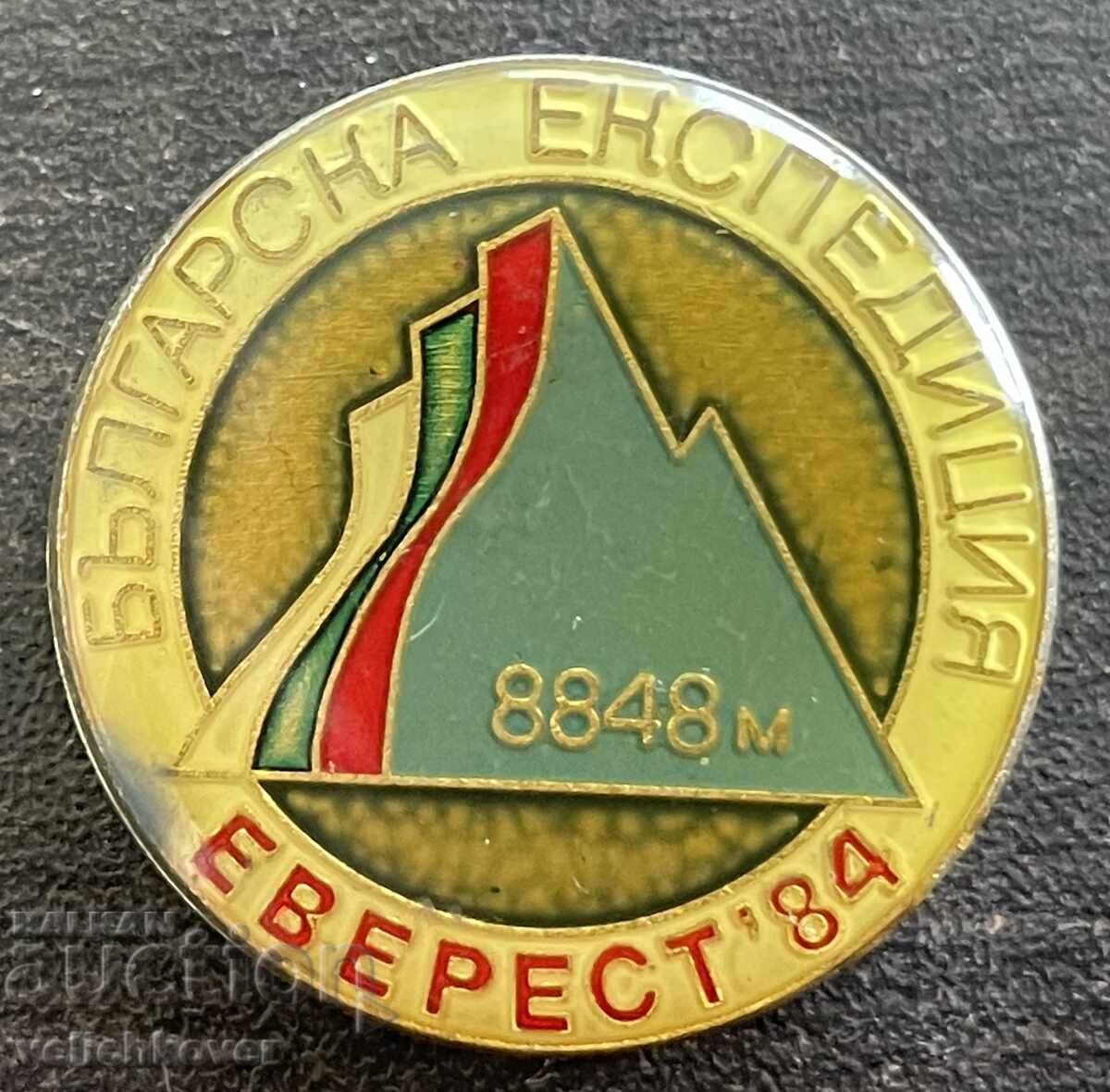 43575 България първа Българска алпиниска експедиция Еверест