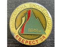 43575 Bulgaria First Bulgarian Everest Expedition