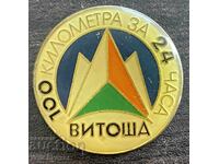 43576 Bulgaria Vitosha 100 km mountain tour badge for 24 hours