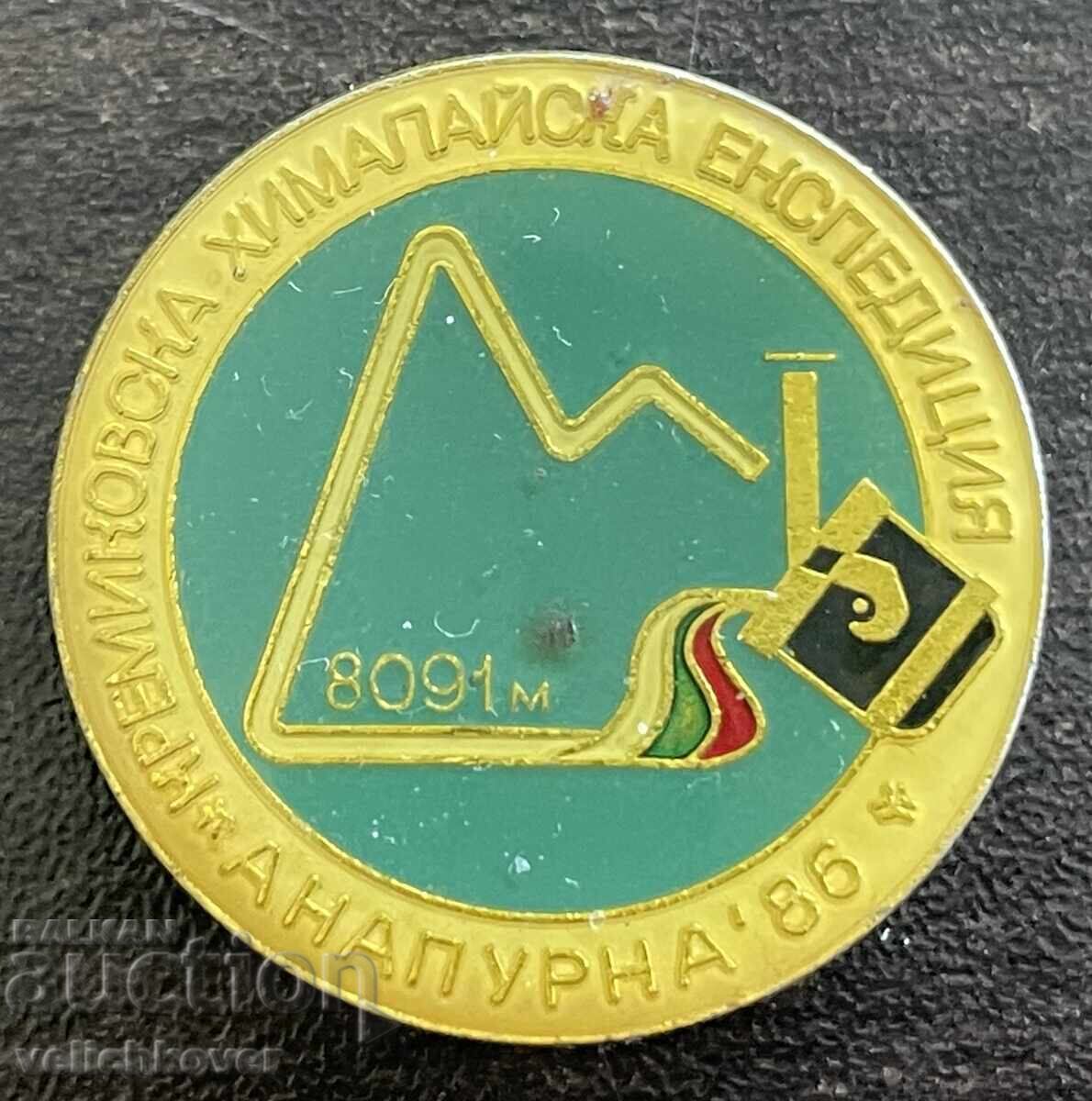 43577 България алпиниска експедиция Хималаи връх Анапурна