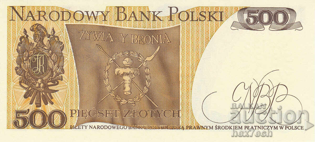 Auction  ❤️ ⭐ Poland 1982 500 Zloty UNC new ⭐ ❤️