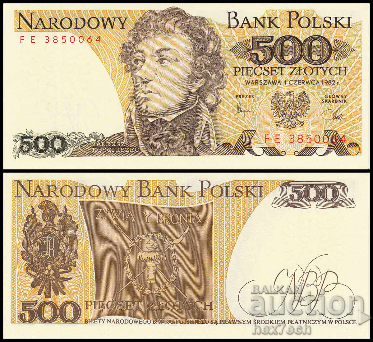 ❤️ ⭐ Poland 1982 500 Zloty UNC new ⭐ ❤️
