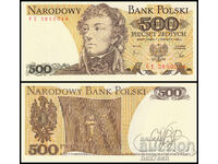 ❤️ ⭐ Poland 1982 500 Zloty UNC new ⭐ ❤️