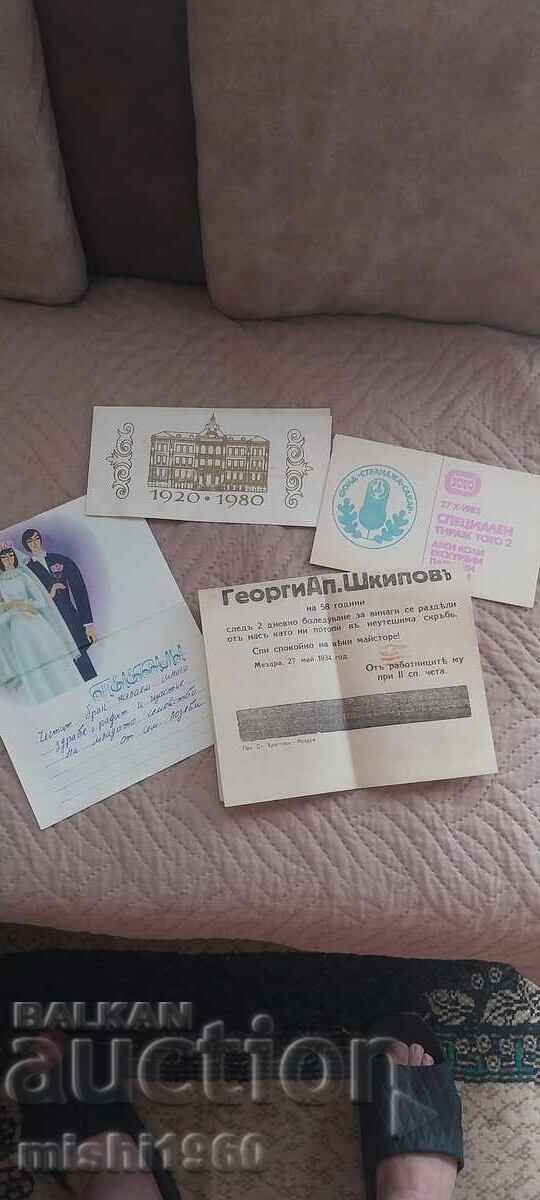 Vintage Documents