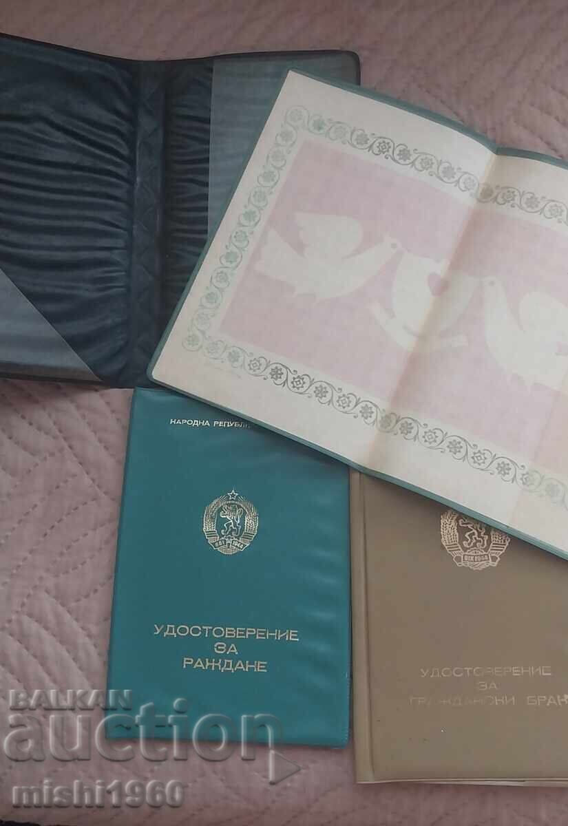 Παλιά, από την εποχή του σοσιαλισμού με τιμή € 0.01 | 0.02 BGN