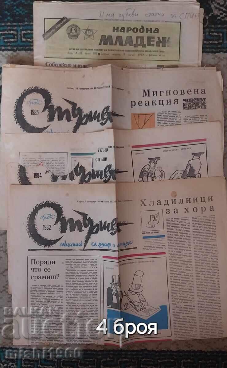 Set of old newspapers