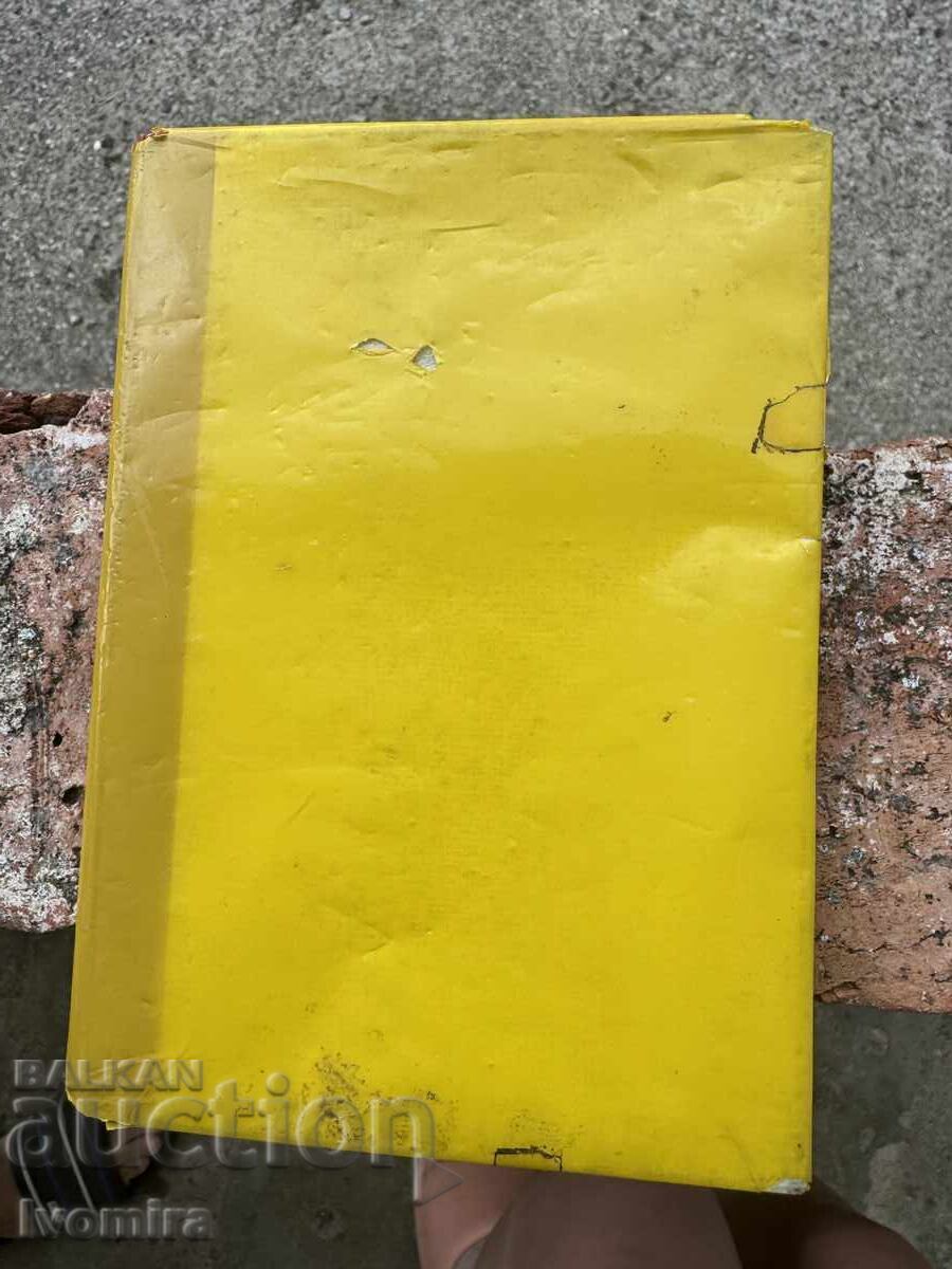 Μεγάλη παρτίδα από 3 άλμπουμ με γραμματόσημα από διάφορες χώρες - 5 Μεγάλη παρτίδα από 3 άλμπουμ με γραμματόσημα από διάφορες χώρες - 5