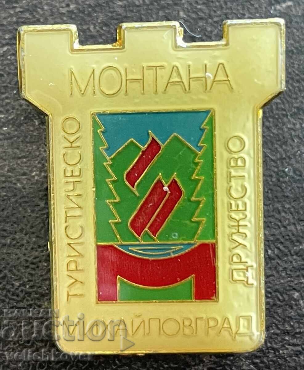 43584 България знак Туристическо дружество Монтана Михайловг
