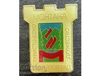 43584 Bulgaria badge Tourist Society Montana Mihailovgrad