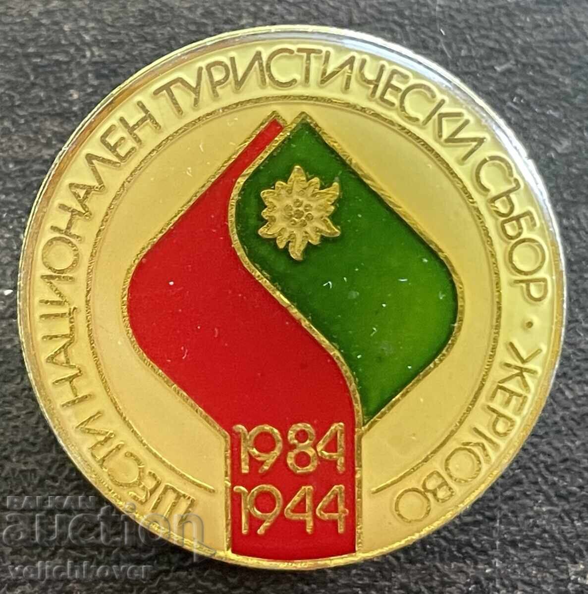 43585 Bulgaria badge 6th National Gathering BTS Tourist Union