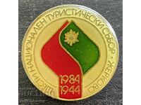 43585 България знак 6-ти национален събор БТС Туристически с