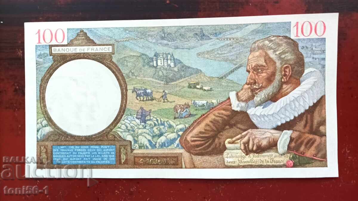 Γαλλία 100 φράγκα 1941 με τιμή € 6.00 | 11.74 BGN