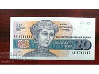 Bulgaria 20 Leva 1991 UNC